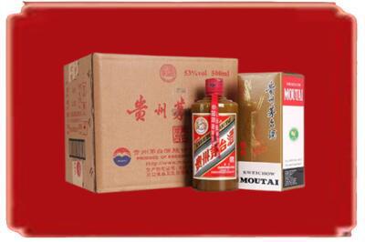 喀什市烟酒回收整件精品茅台酒.jpg
