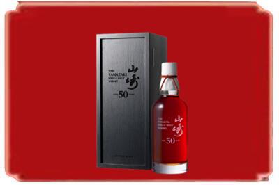 喀什市烟酒回收山崎洋酒.jpg